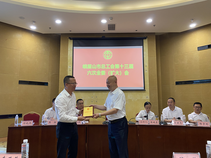 大宝娱乐工会荣获“四川省圭表职工之家”称号1