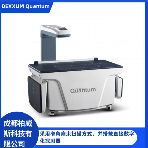 X射线骨密度测定仪奥斯托国产双能床式骨密度仪